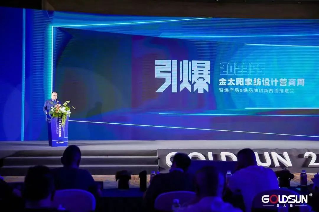 �y���m�����챬Ʒ��(zh��n)������̫�2023�Ҽ��O(sh��)Ӌ�I����