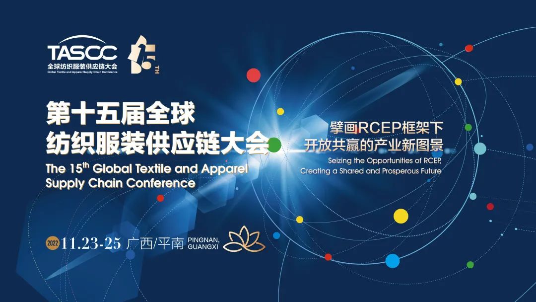 ��θ��|(zh��)����(sh��)ʩRCEP��̤��ȫ�򼏿����b�a(ch��n)�I(y��)�_�Ź��A�l(f��)չ֮·��