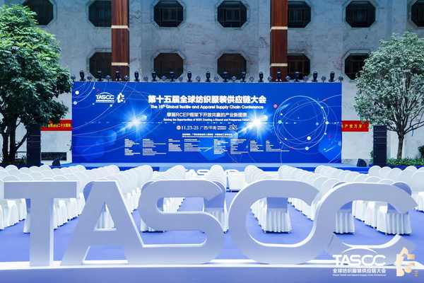 ��θ��|(zh��)����(sh��)ʩRCEP��̤��ȫ�򼏿����b�a(ch��n)�I(y��)�_�Ź��A�l(f��)չ֮·��