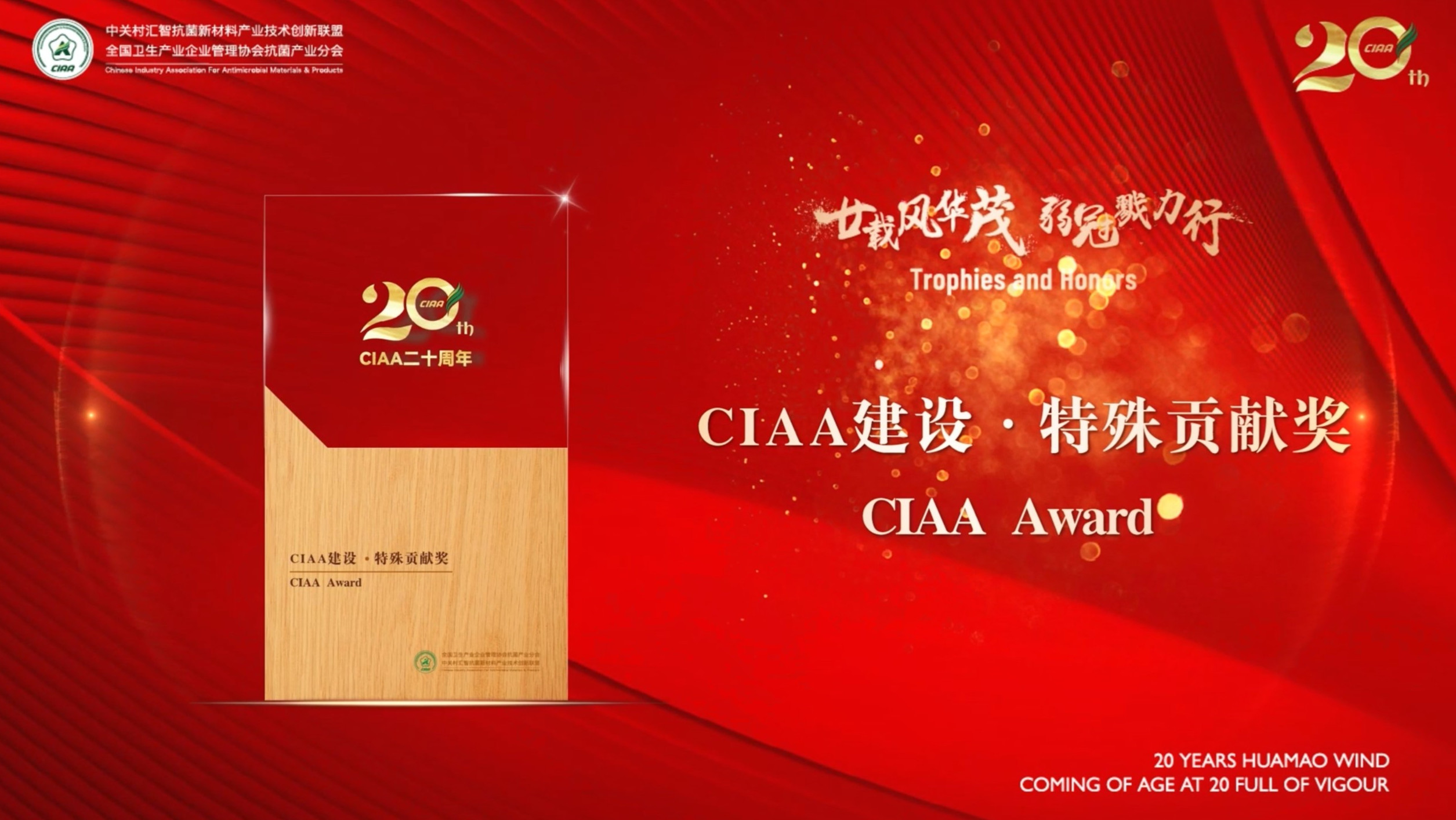 إ�d�L�Aï�����ڄ�������CIAA������ʮ����o��������e�k��