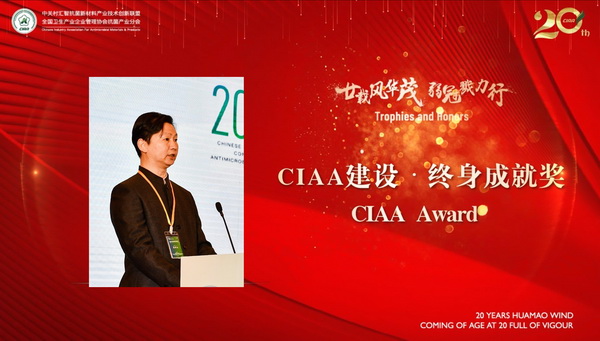 إ�d�L�Aï�����ڄ�������CIAA������ʮ����o��������e�k��