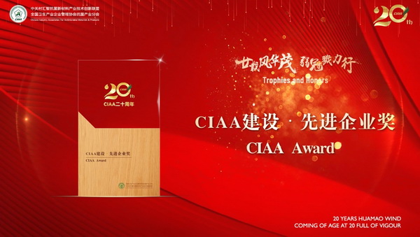 إ�d�L�Aï�����ڄ�������CIAA������ʮ����o��������e�k��