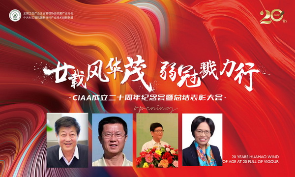 إ�d�L�Aï�����ڄ����У�CIAA������ʮ����o��������e�k��